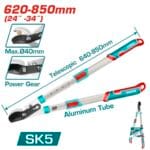 TOTAL ΨΑΛΙΔΑ ΚΛΑΔΟΥ ΤΗΛΕΣΚΟΠΙΚΗ ΑΛΟΥΜΙΝΙΟΥ ME BYPASS 65-85cm (THTA1527406)